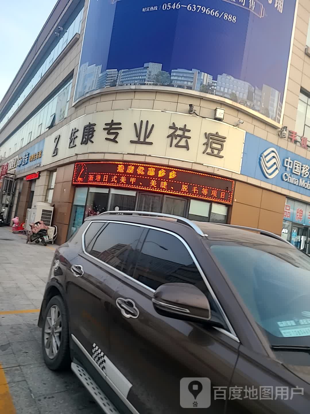 專(zhuān)業(yè)祛斑