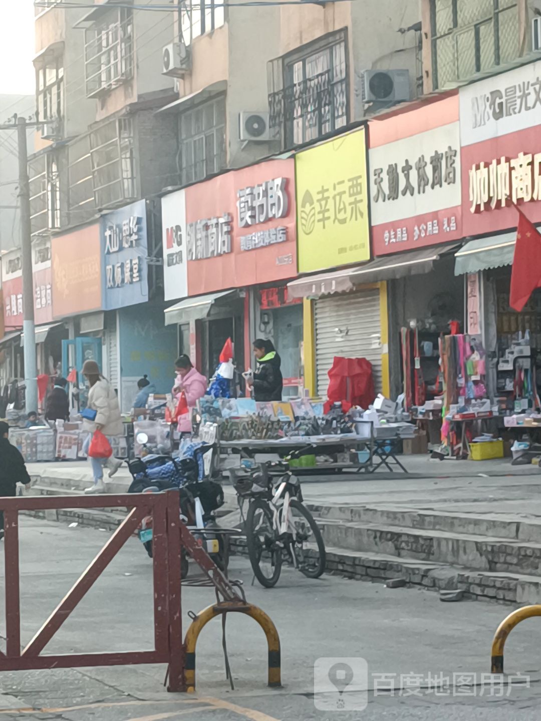 读书郎在线教育4S店(A01056店)