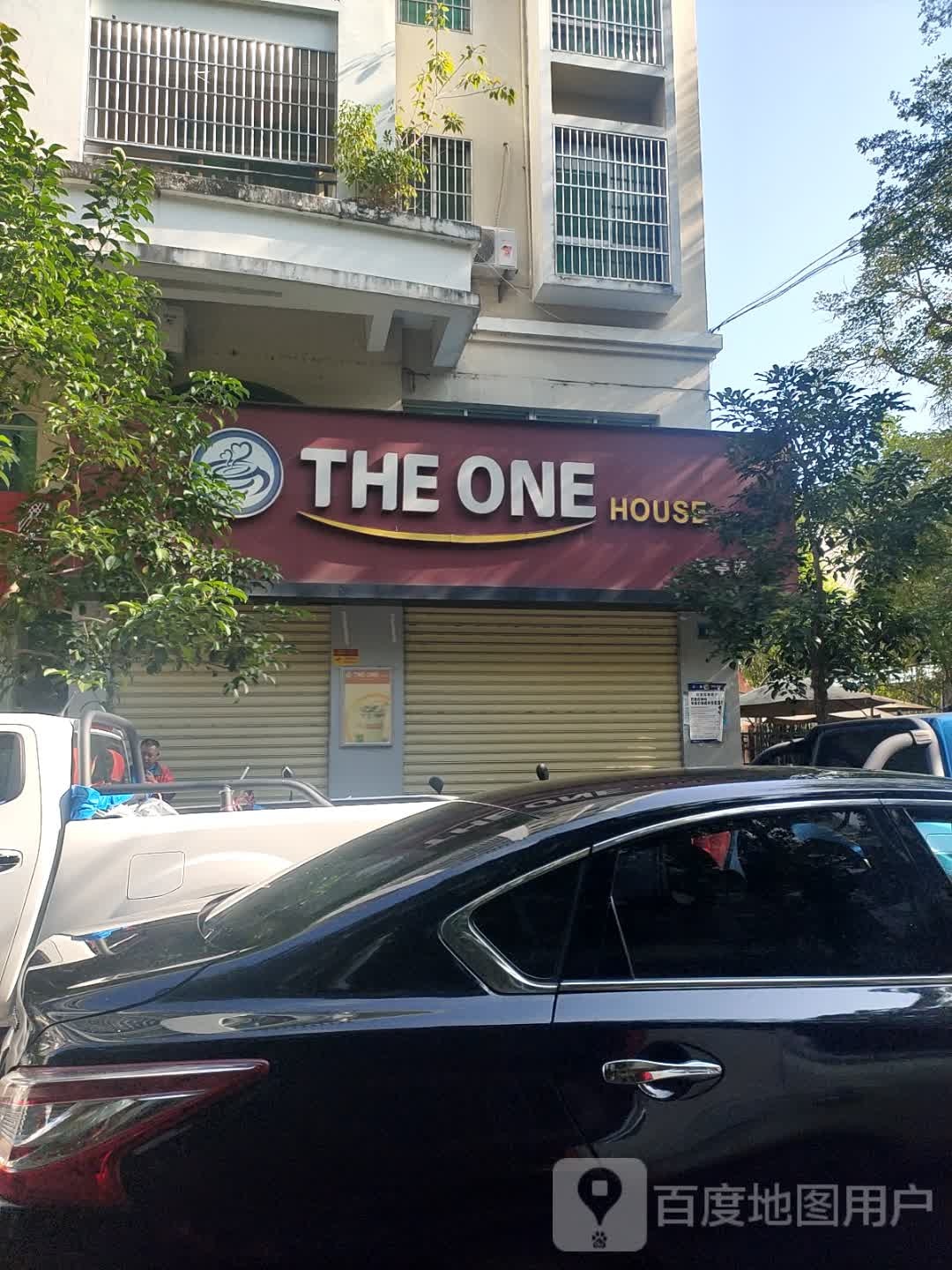 THE ONE HOUSE(保亭店)