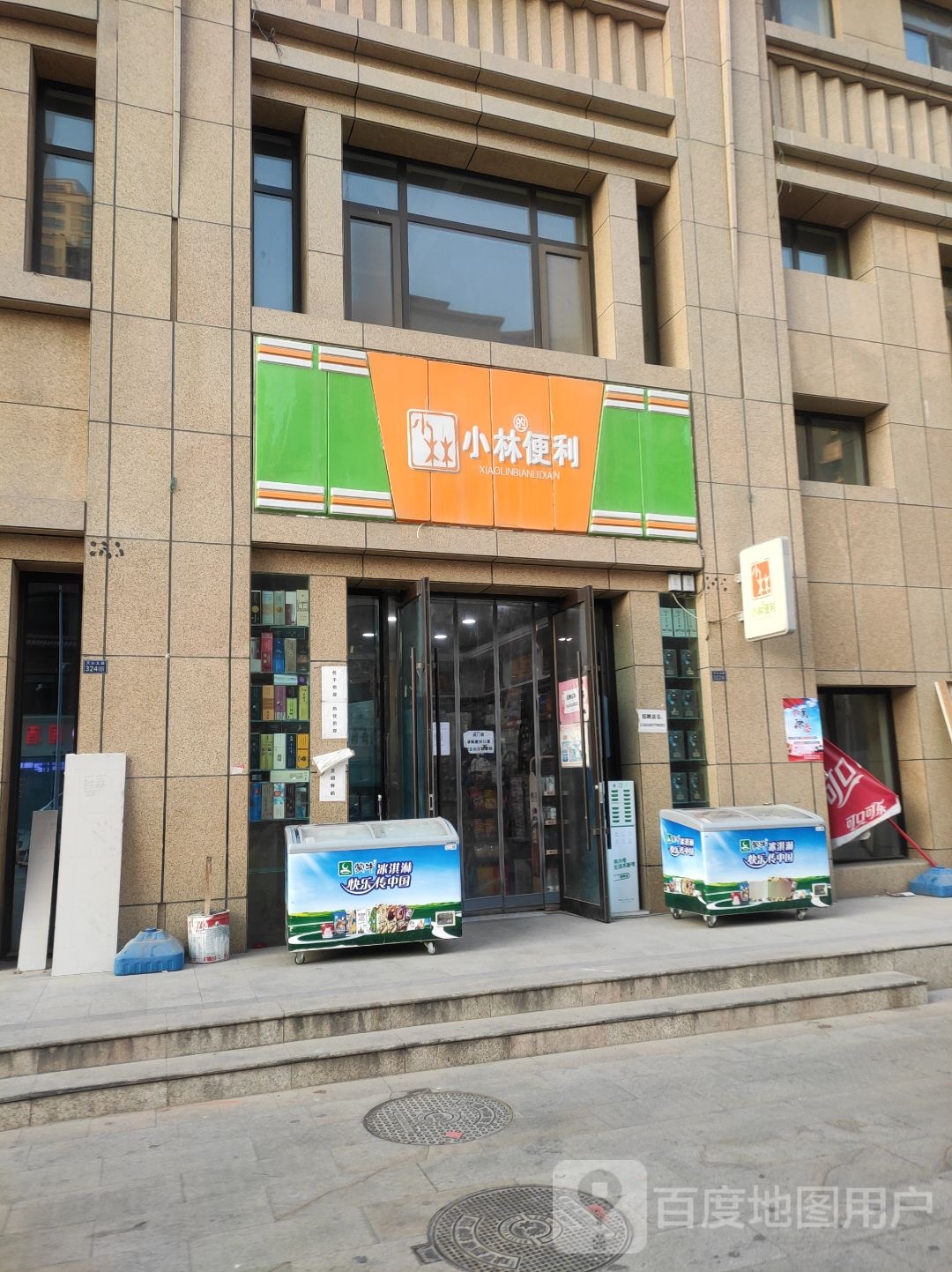 小玲便利(天水北路店)