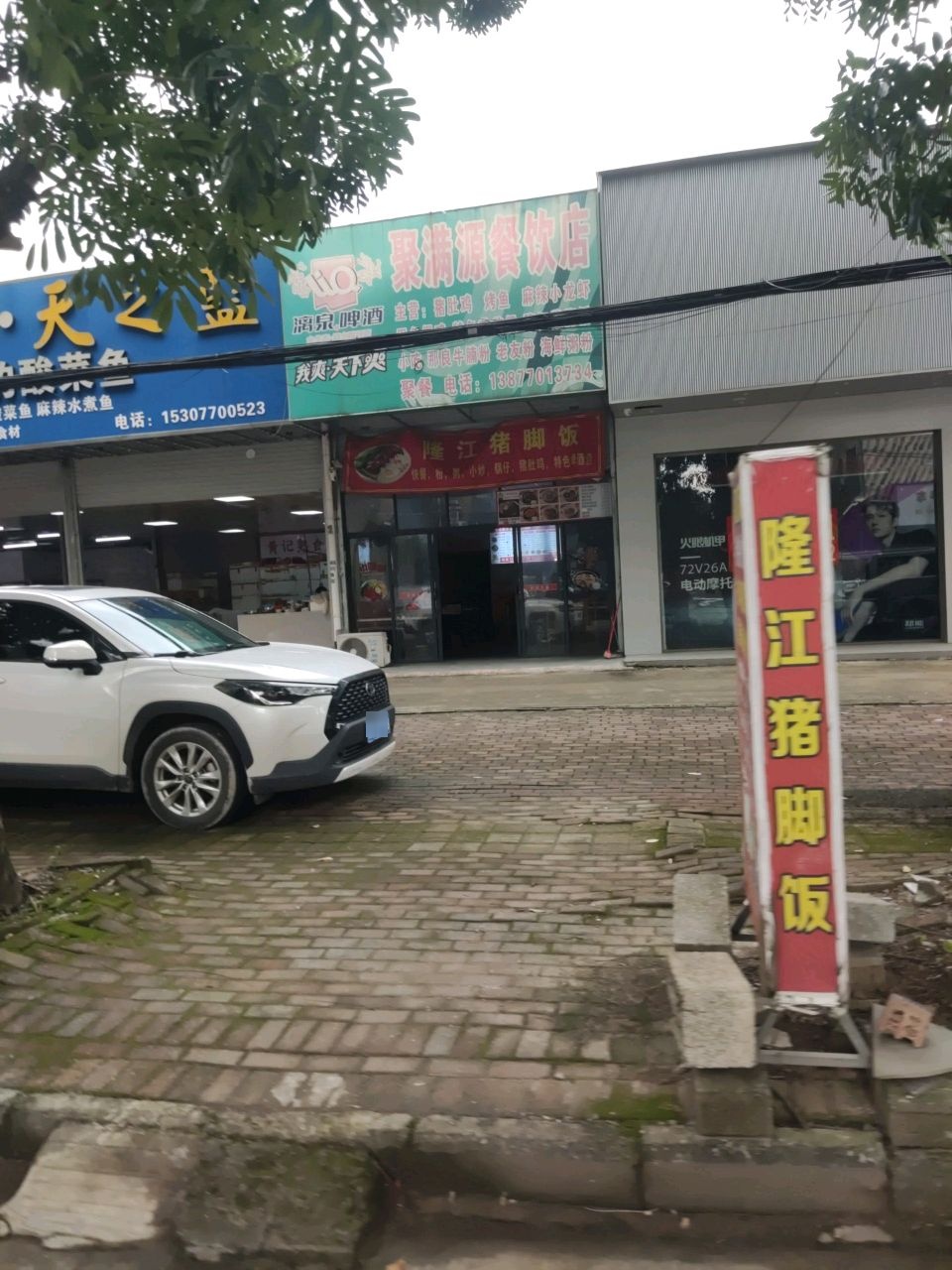 能喝汤的酸菜鱼