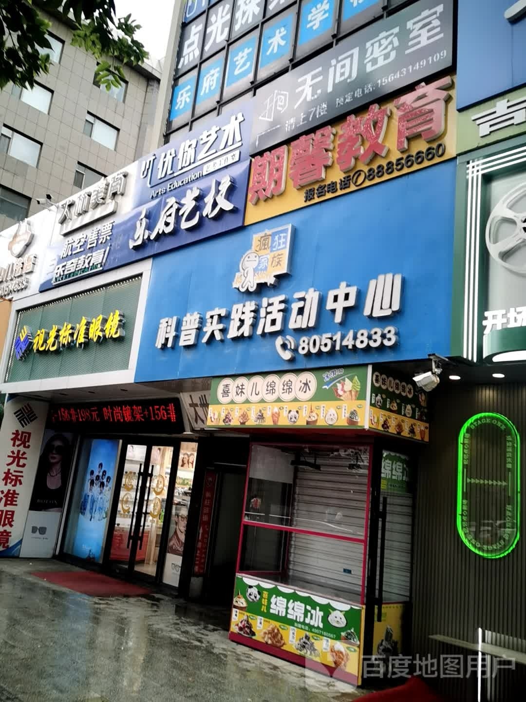 乐高活动中心(同志街桂林路店)