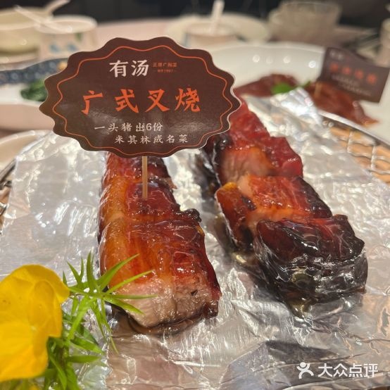 有汤正牌光州菜(高新店)