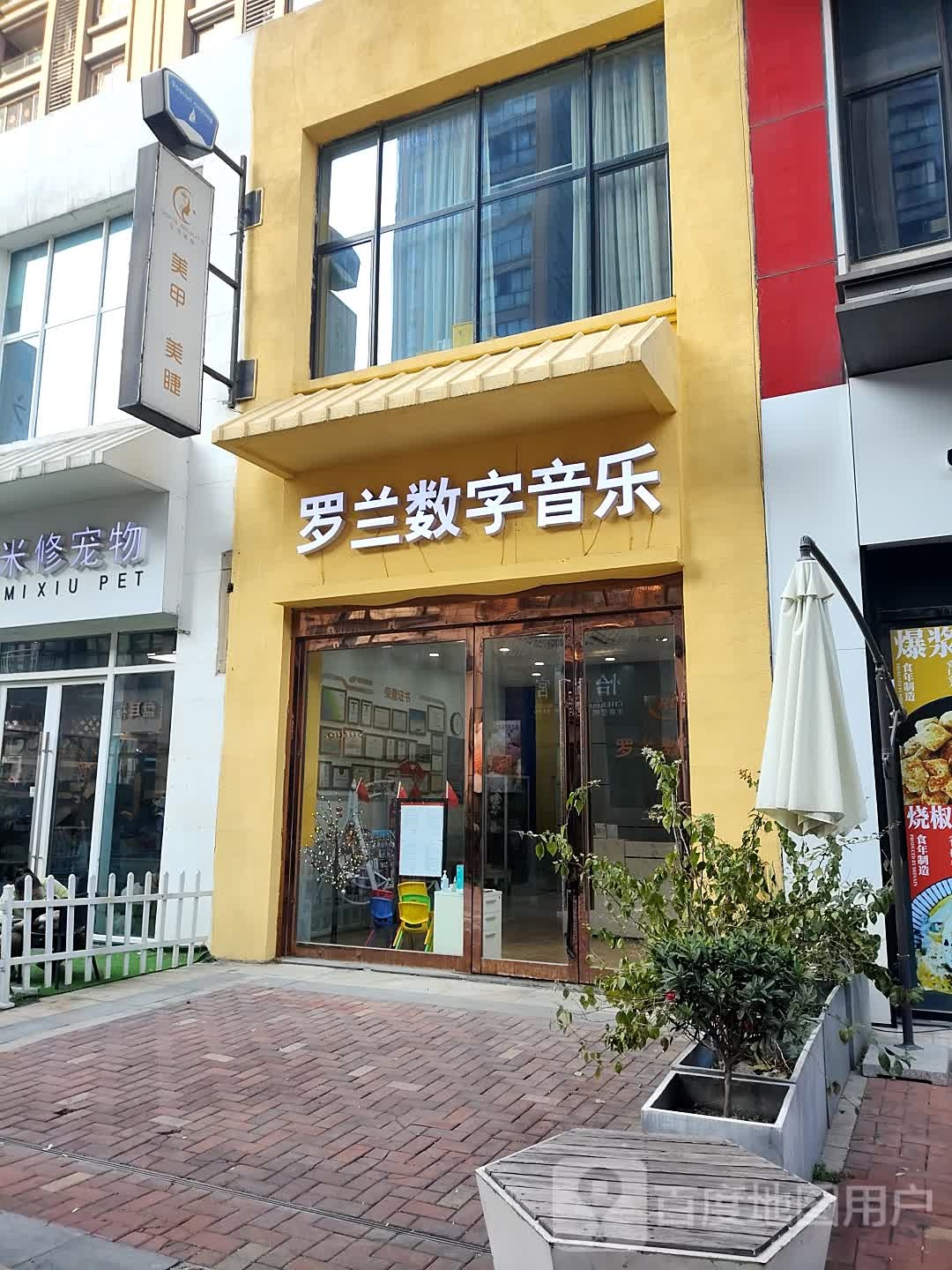 SY美睫美甲(万达广场武进店)