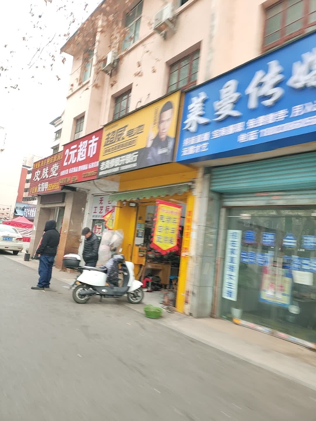 老龚修锁开锁行