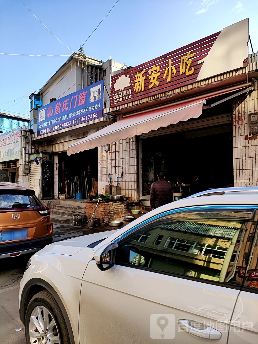 宝安小吃(四川庙街店)