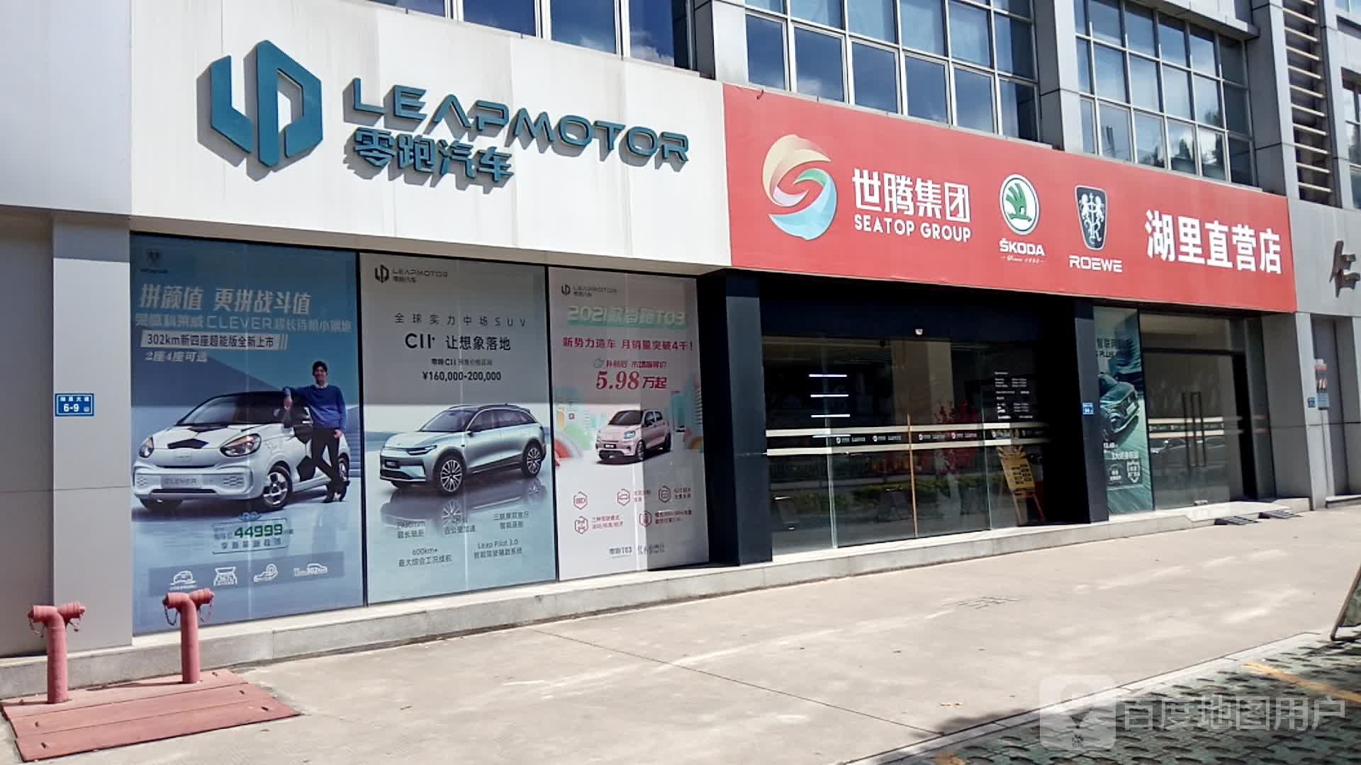 厦门市世腾源汽车销售有限公司