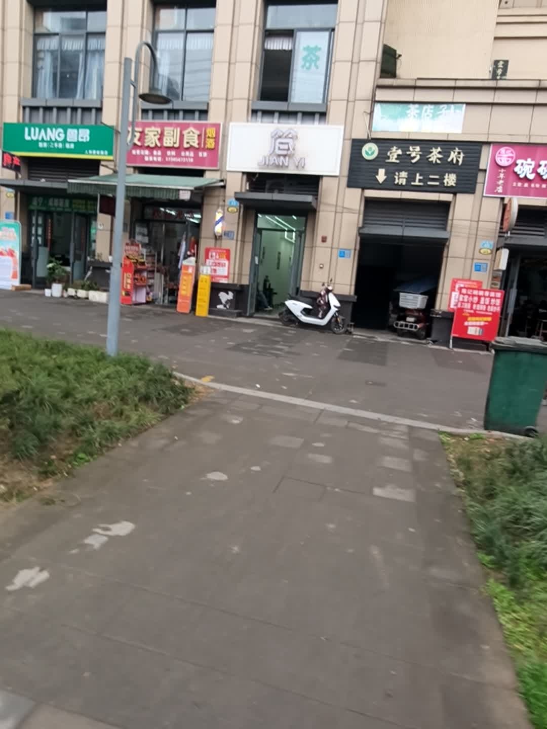 简