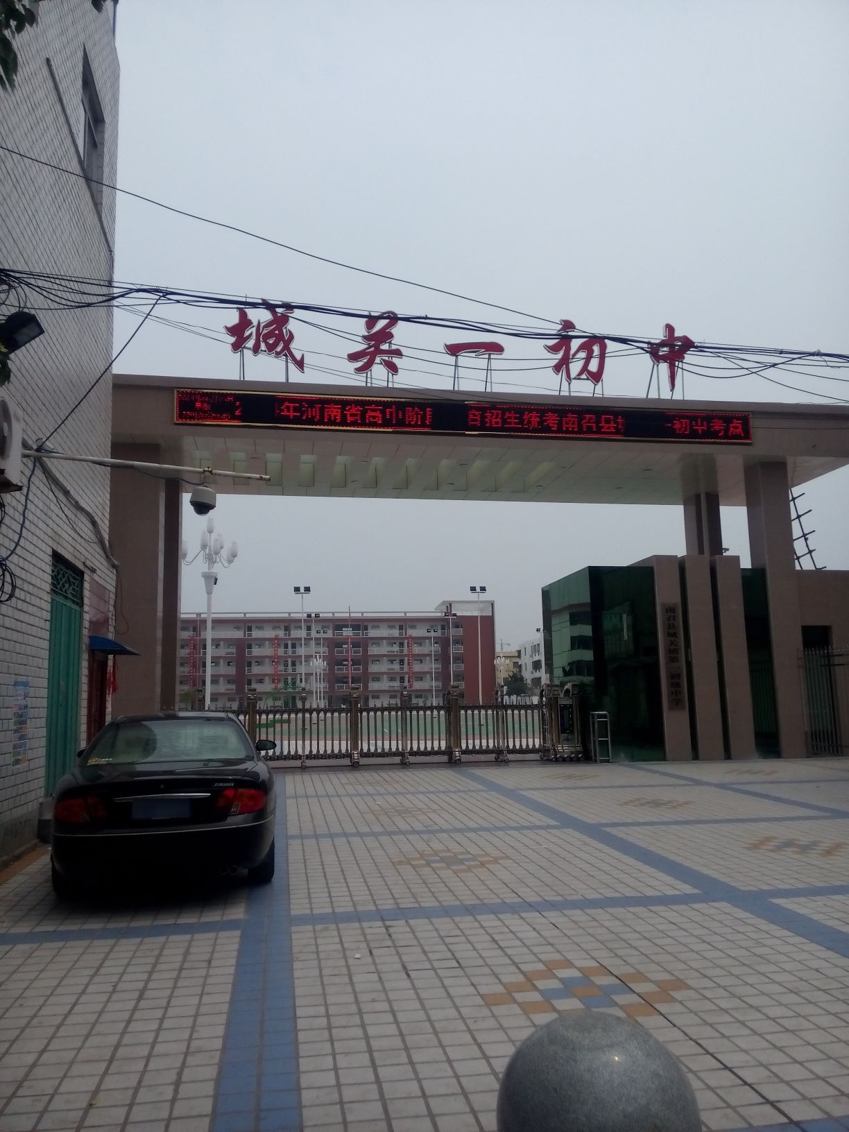 南召县城关镇第一初级中学_南阳_百度地图