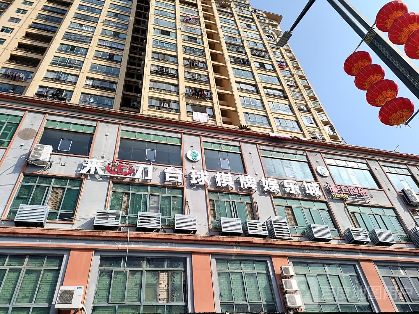 来力台球娱乐