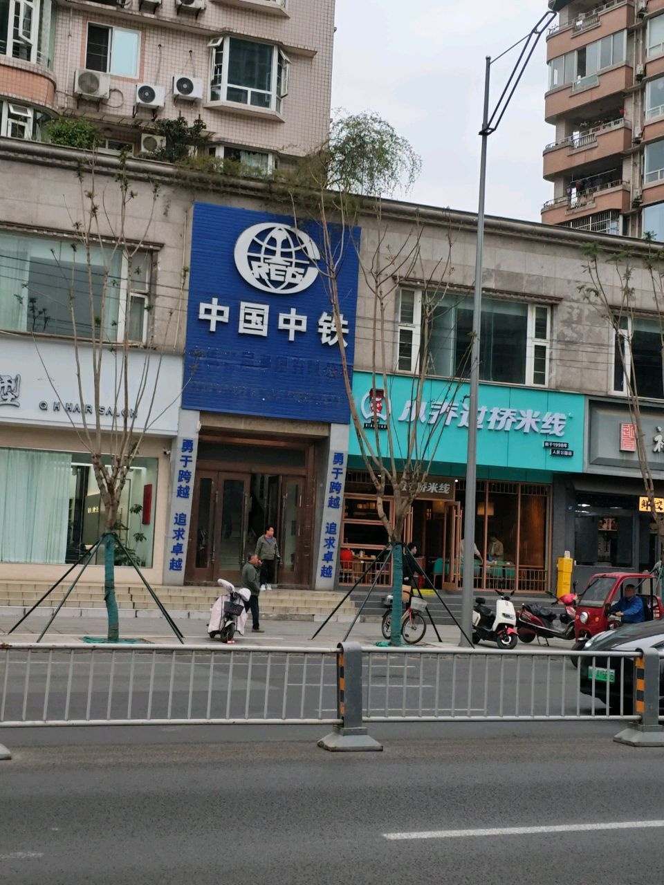 千和造型(小南街店)