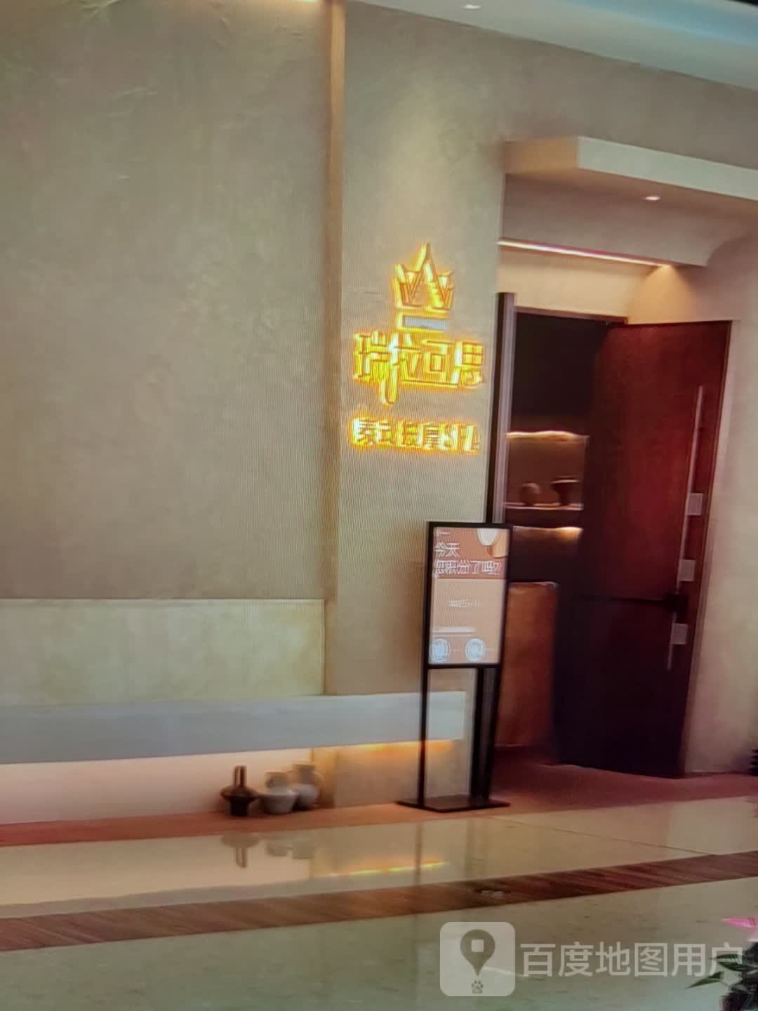 瑞拉可思泰式按摩SPA(万悦生活广场店)