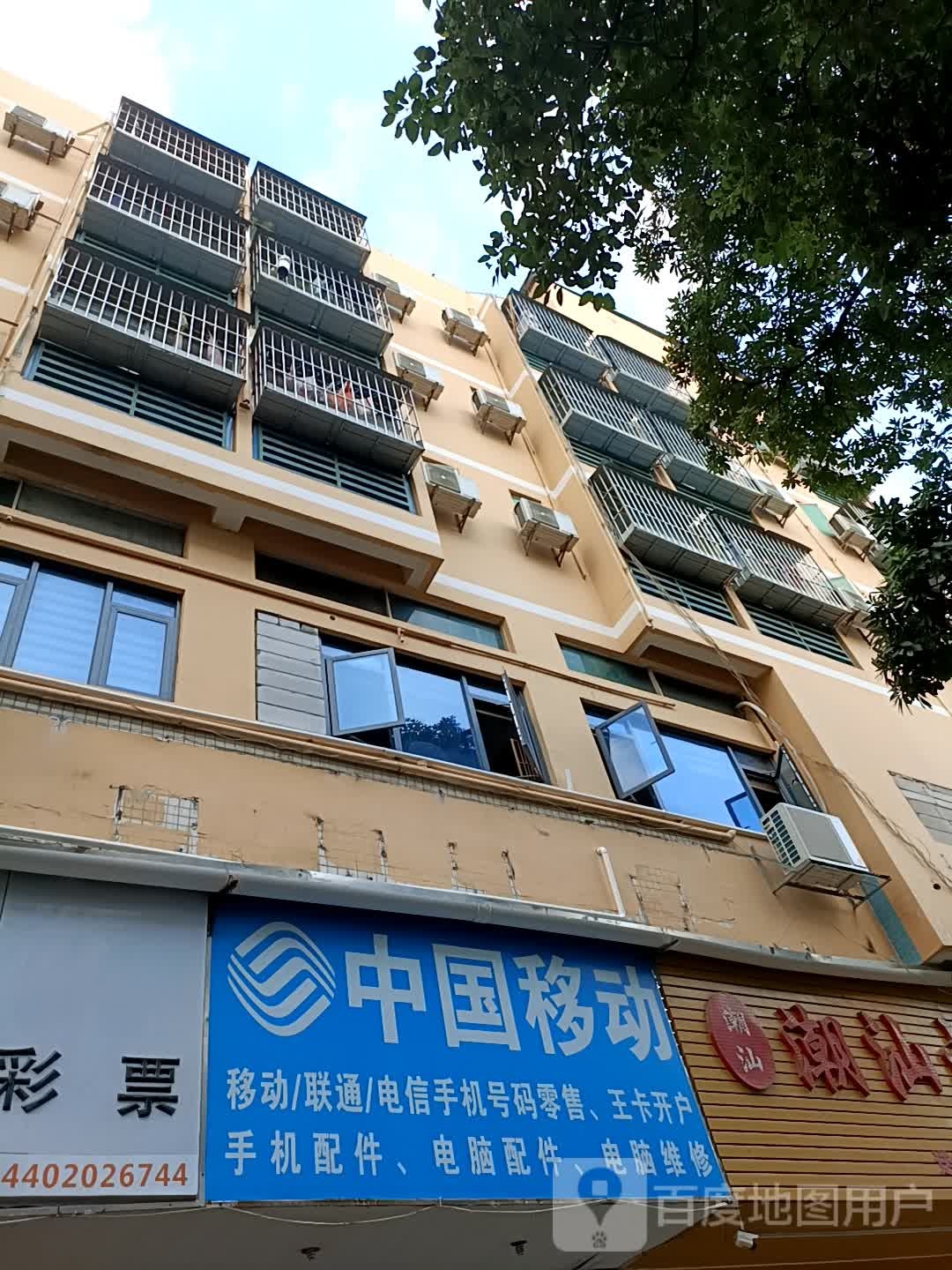 中国移动(下围工业区一路店)
