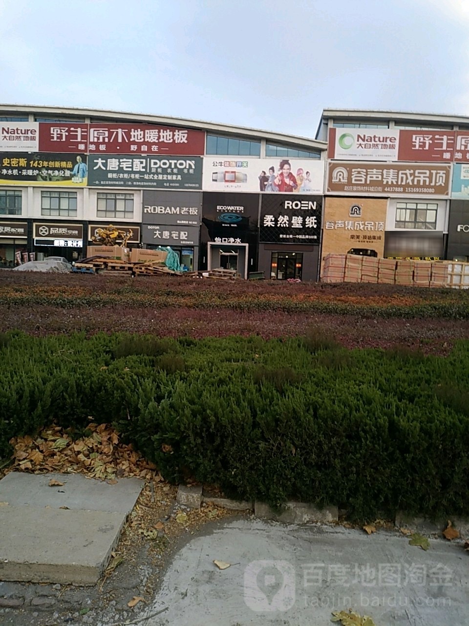 淄博市博山区颜北路淄博市技师学院东侧约90米