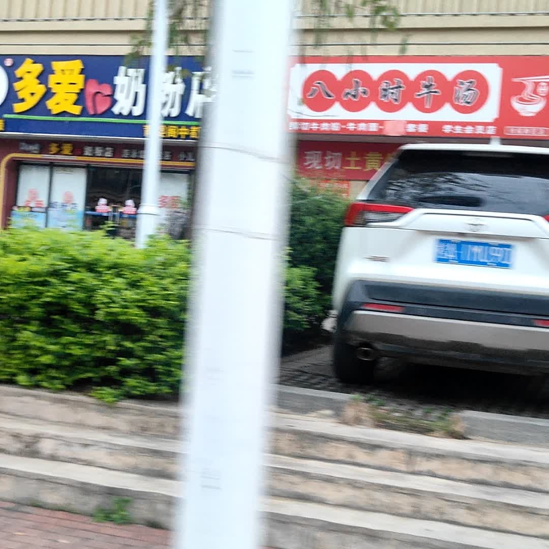 牛小子八小时牛汤(中都幸福里店)