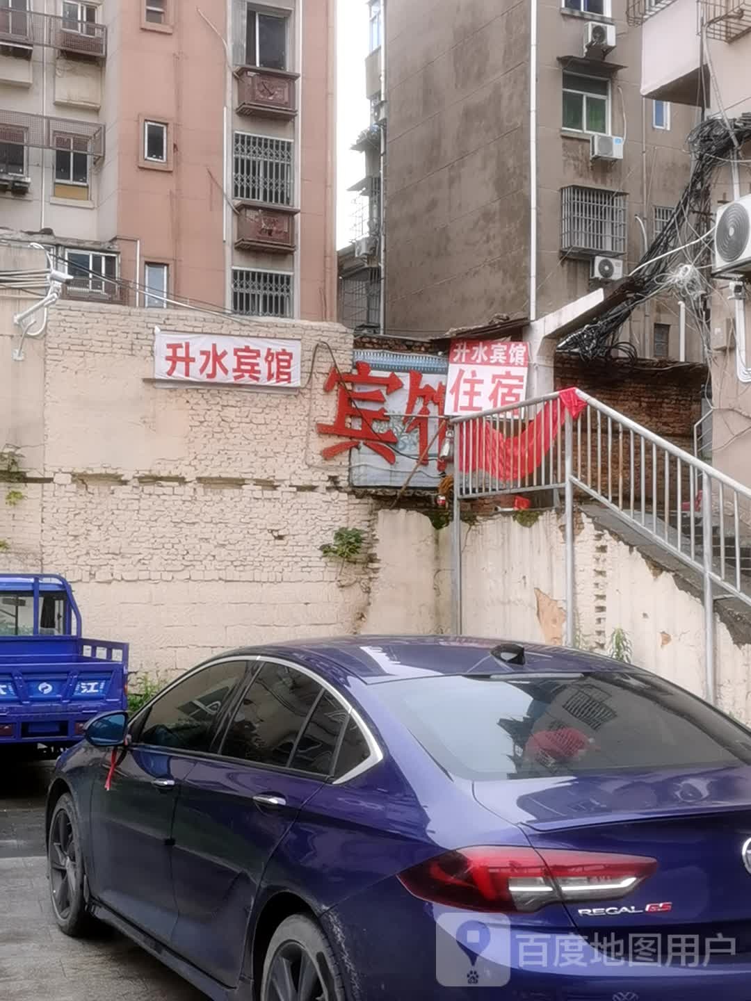 南昌升水小宾馆