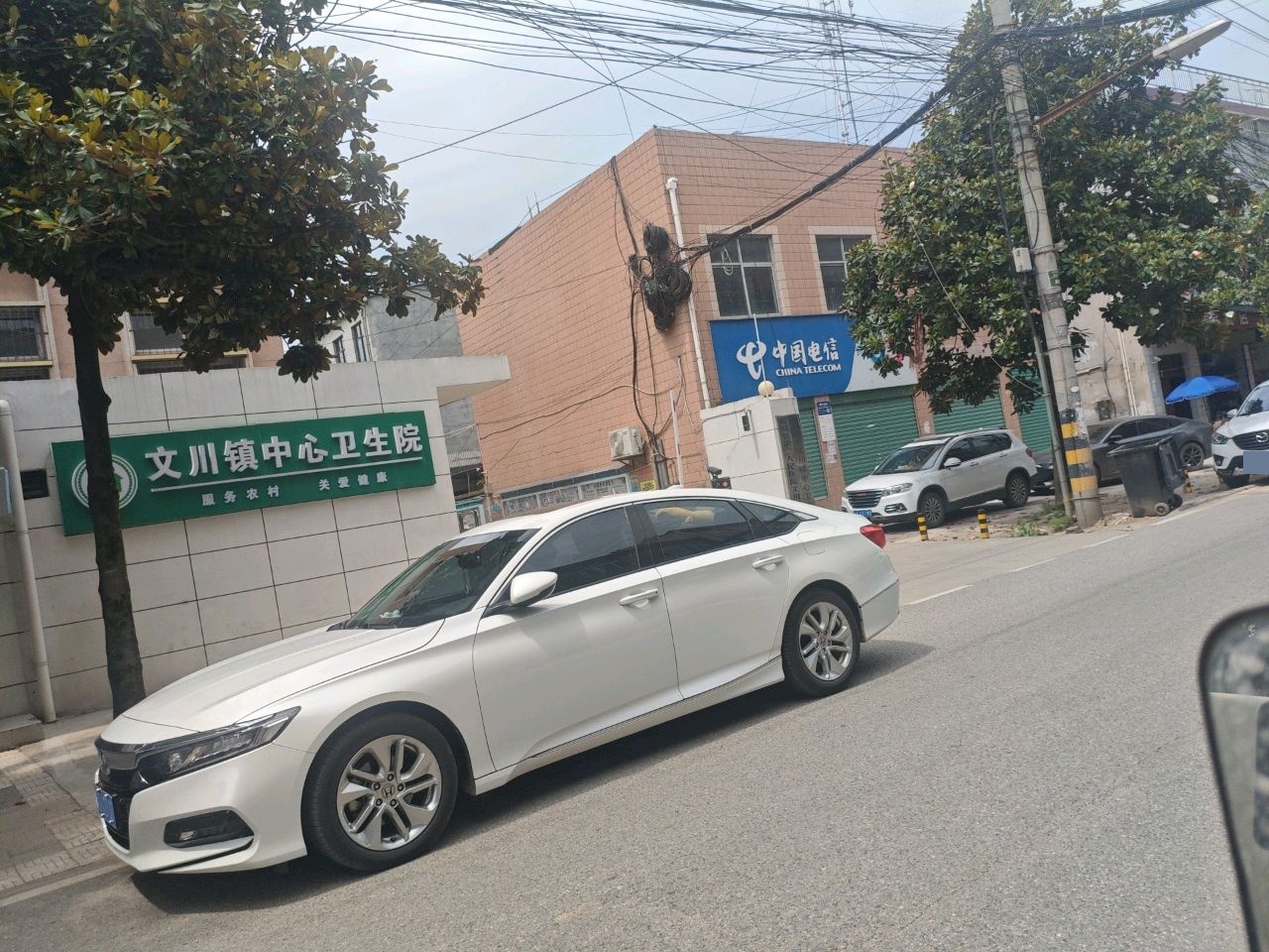 文川镇中心卫生院