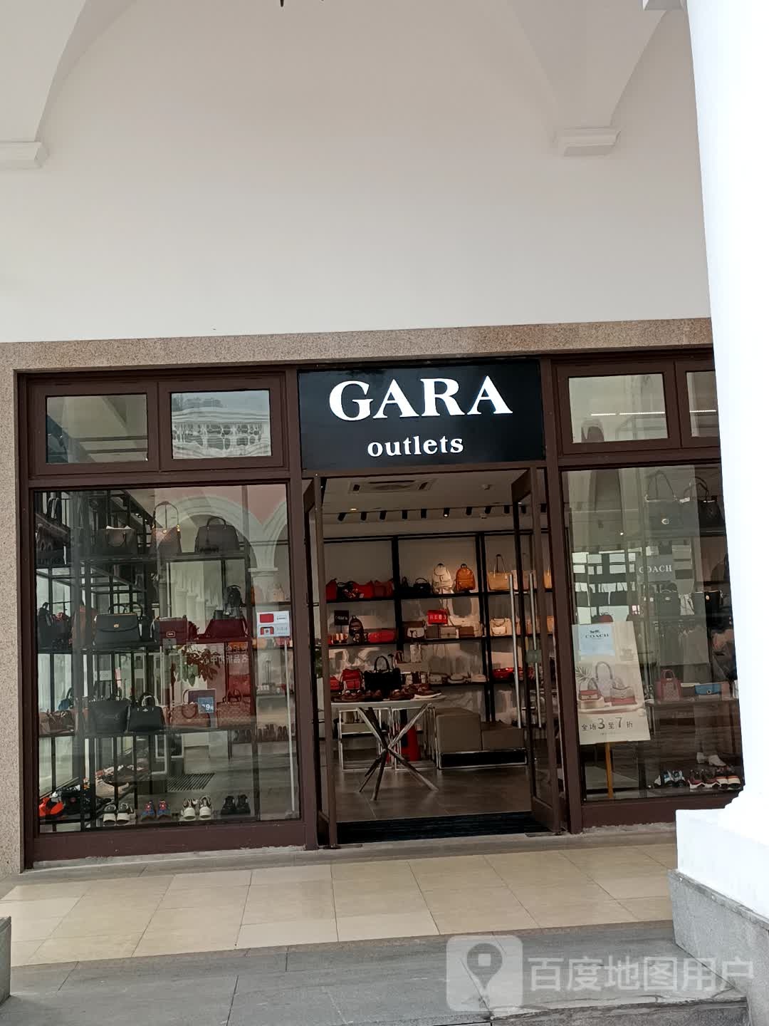 GARA outlet's(世纪金源奥特莱斯购物广场店)