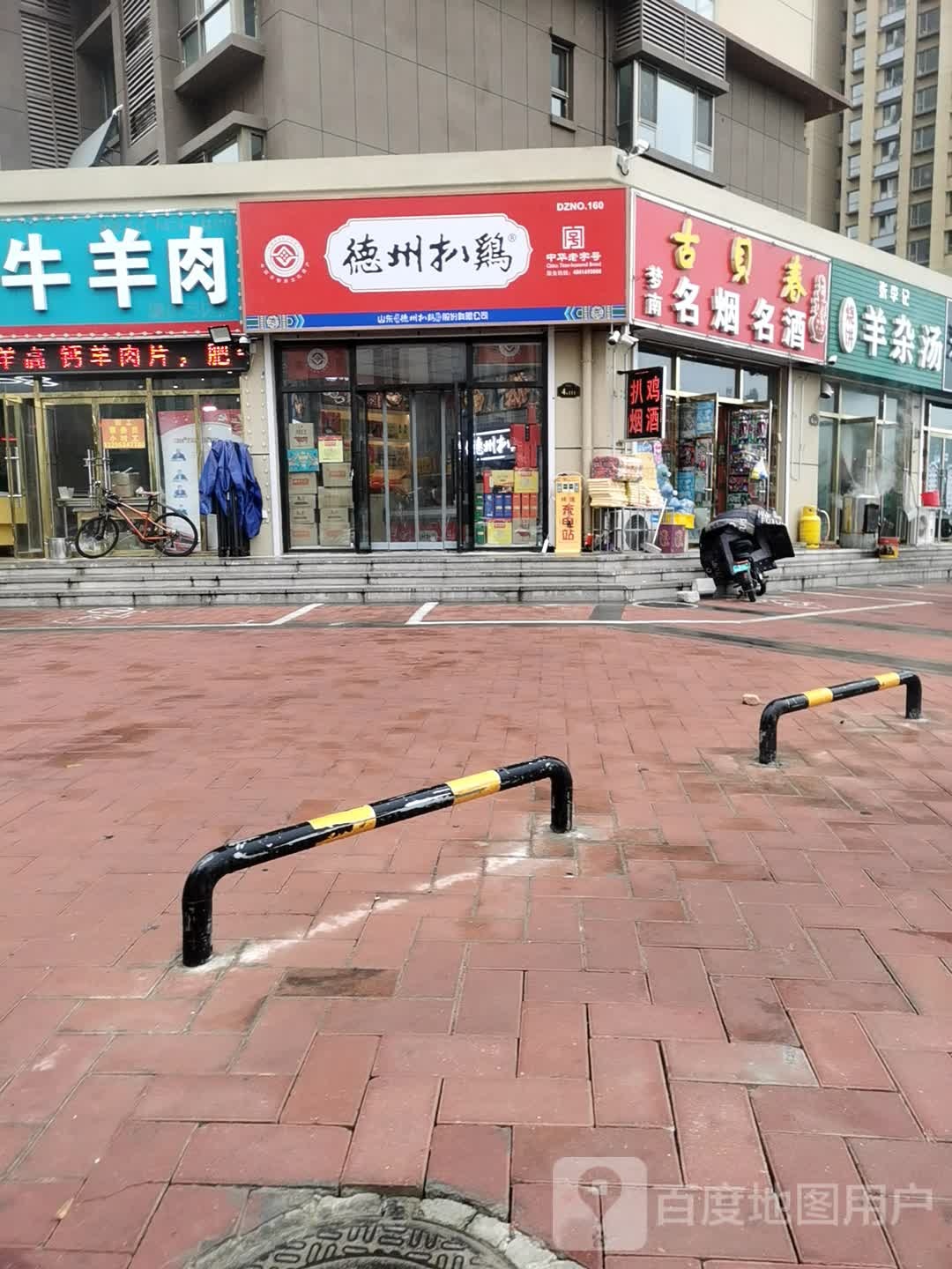 梦雨名烟名酒