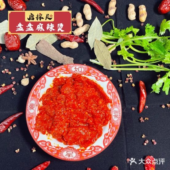 唐探长·盘盘麻辣烫烫(广元总店)