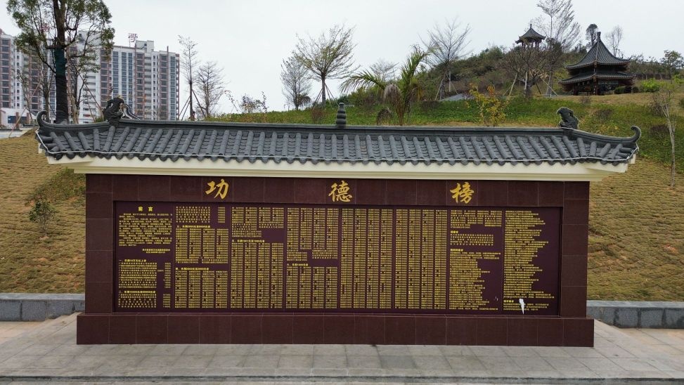 陆川县文昌公园