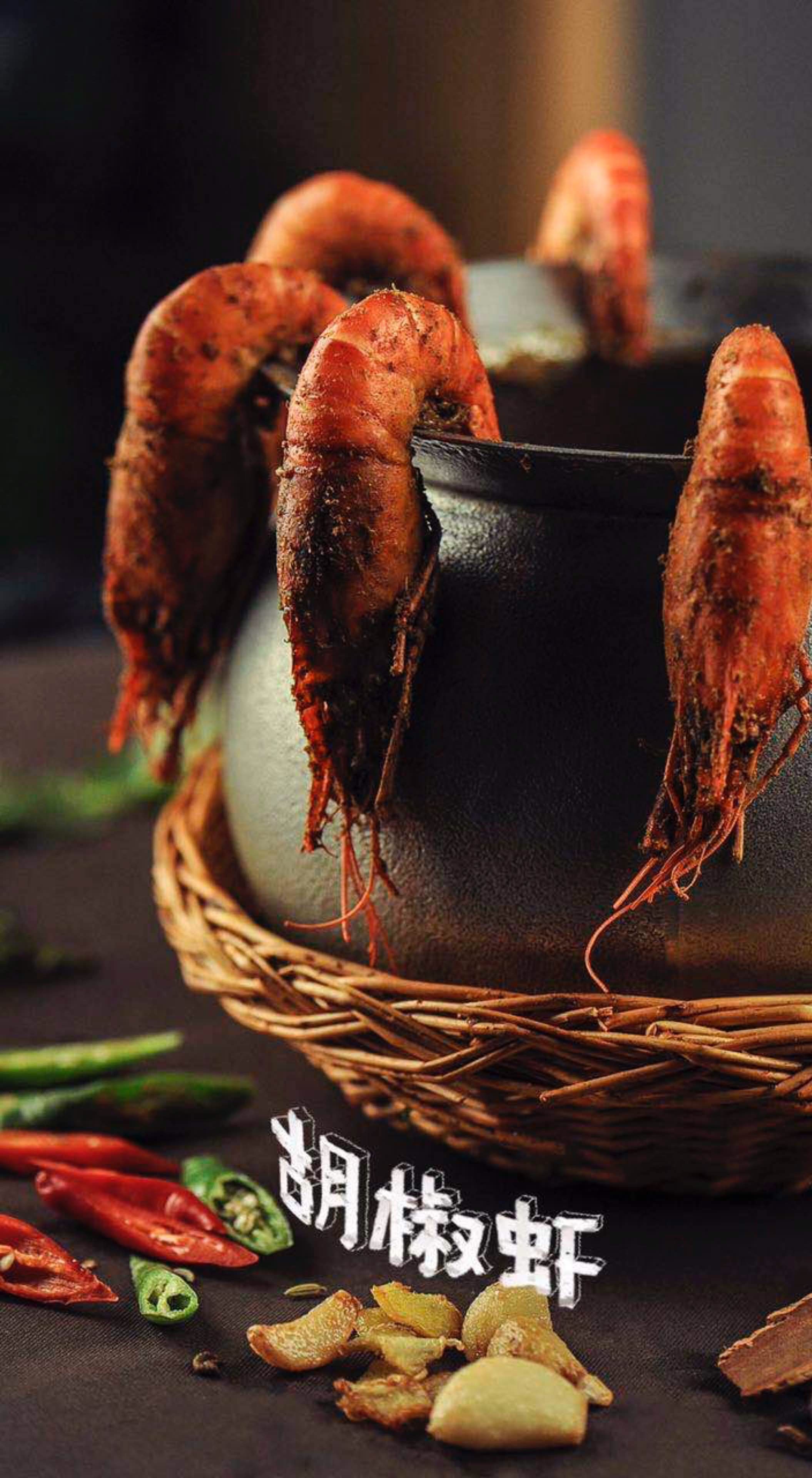 蝦塘(城墙南马道巷店)