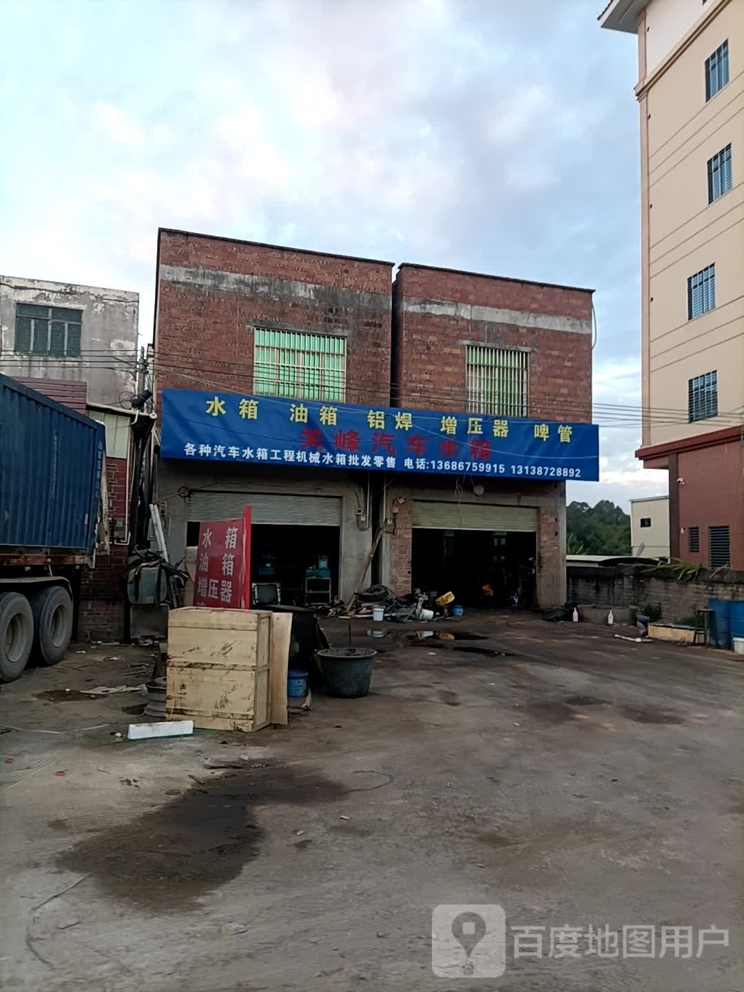 关峰汽车水箱(油箱增压器工程机械)