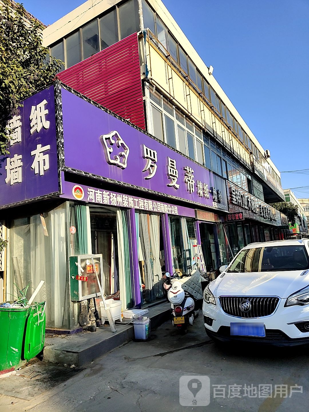 呈祥门业木地板工厂店