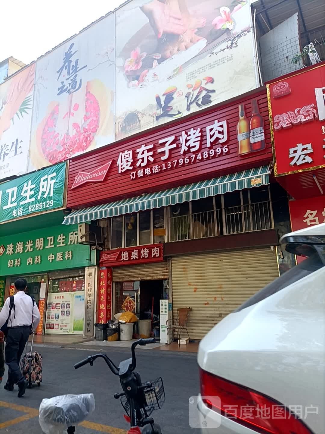 小地桌炭火烤肉(华平路店)