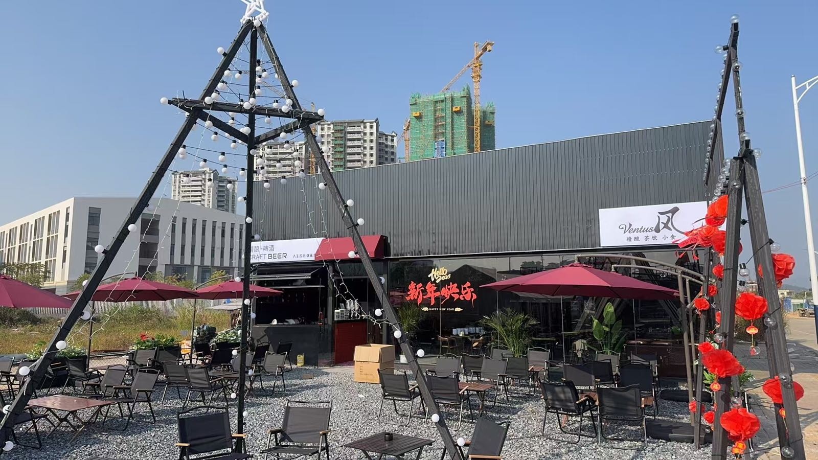 Ventus·风(桥亭返还地店)