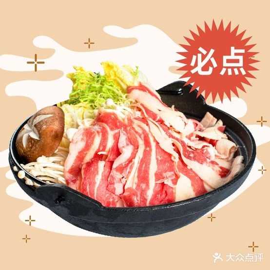 门司食堂