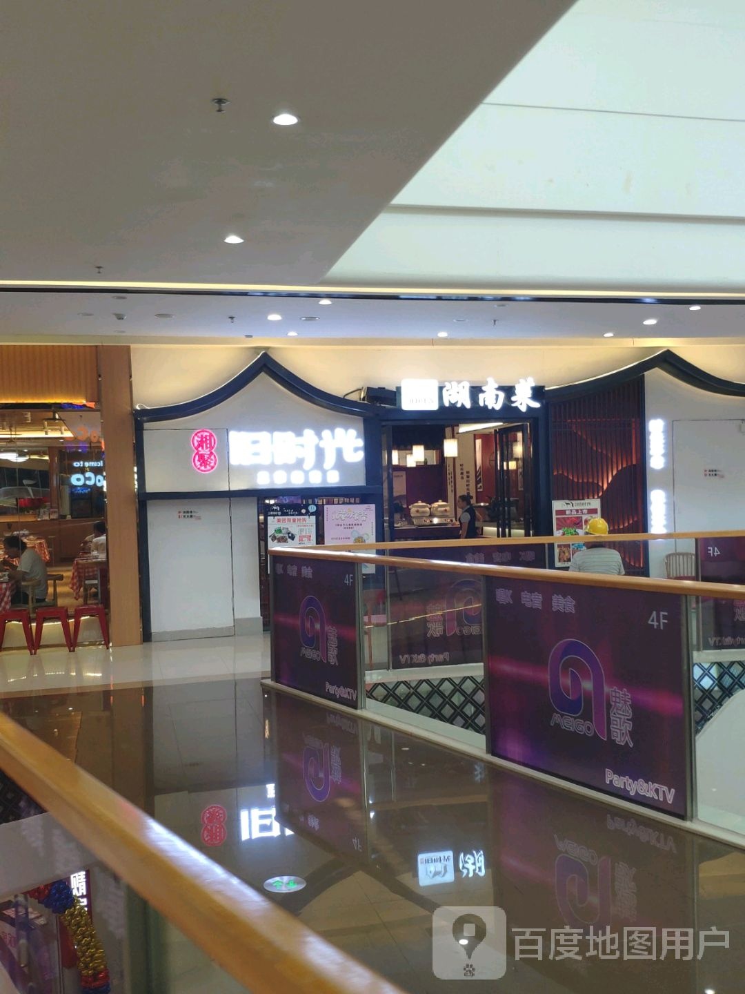 湘聚旧光向陌(柳州柳南万达广场店)