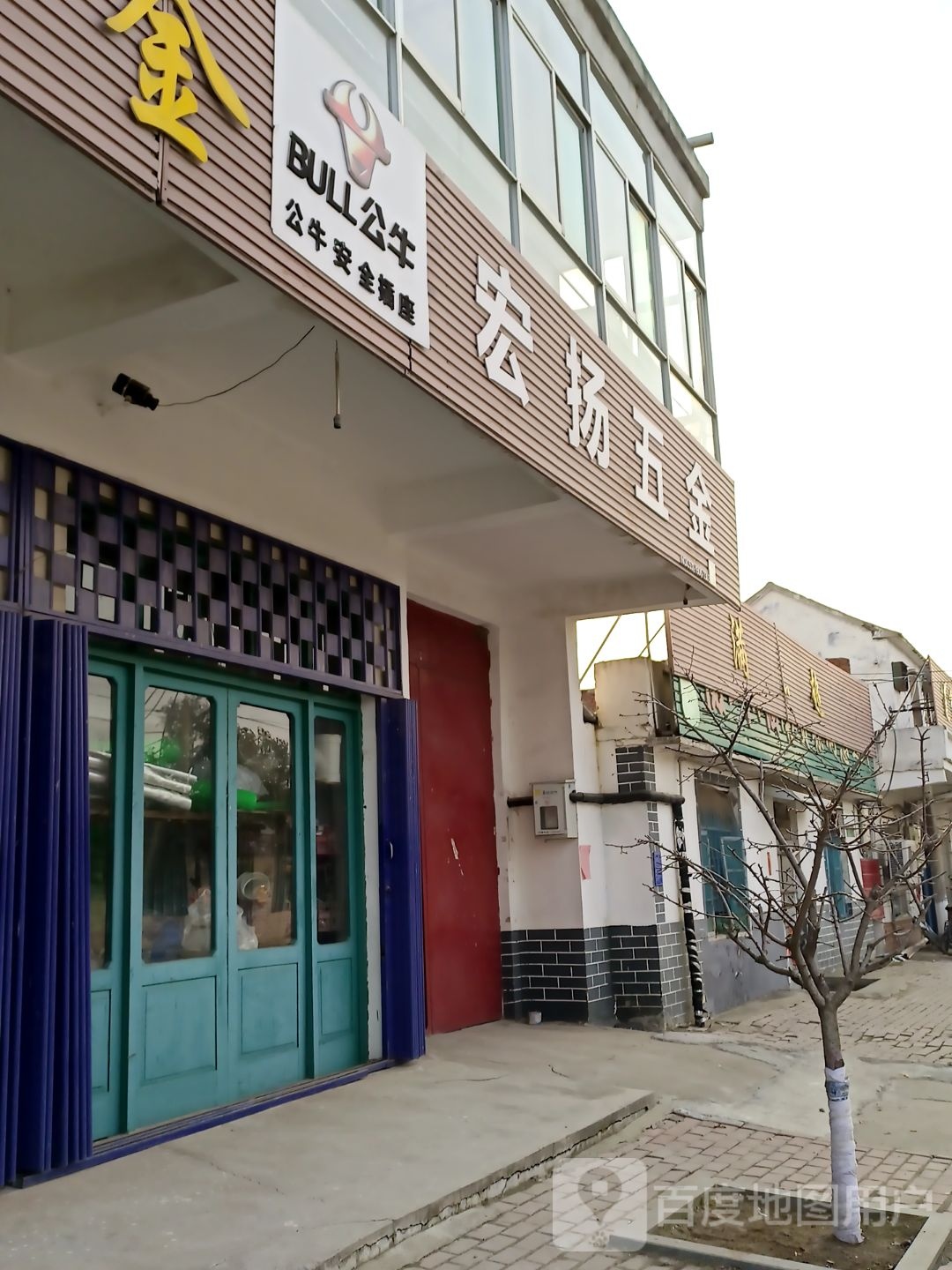 宏扬五金