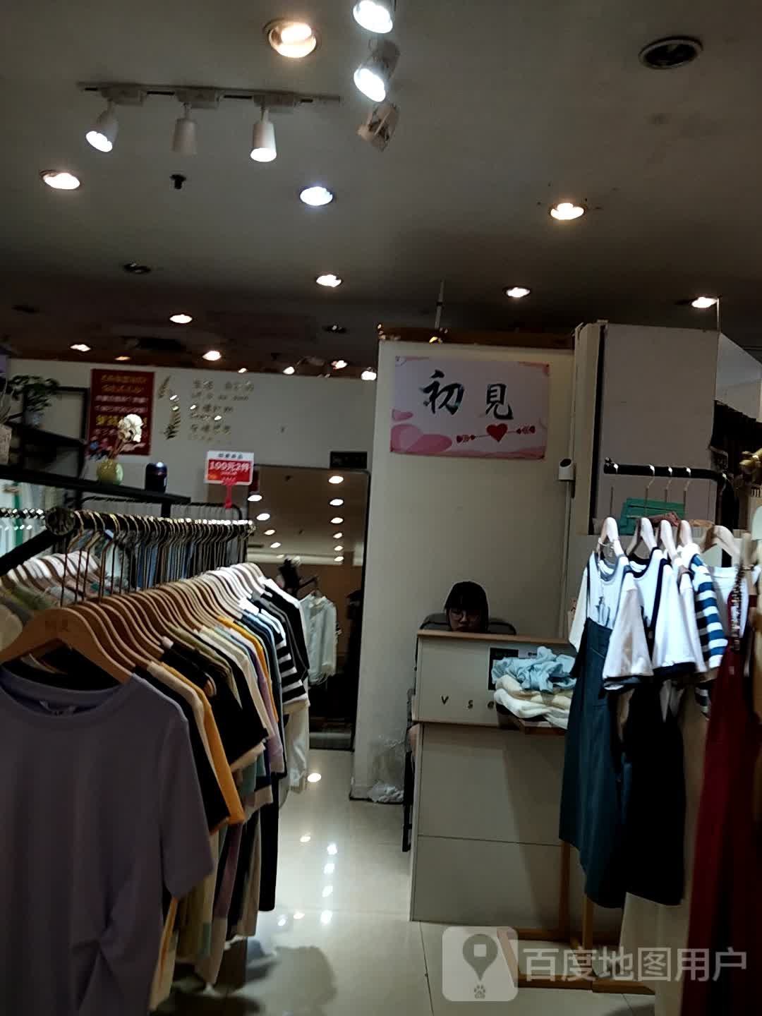 初见主题自拍馆(扬名广场一期购物中心店)