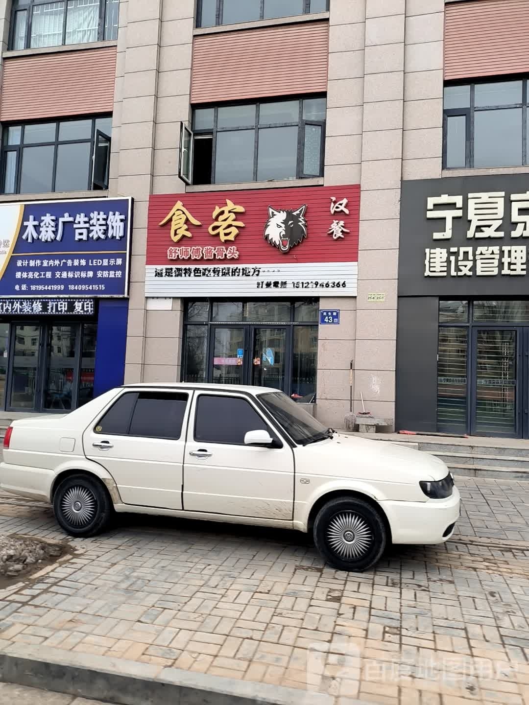 宁夏木狮森缫文化传媒有限公司