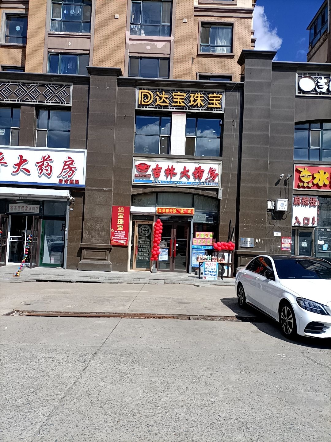 达宝珠宝(黄金金包银莫桑钻)