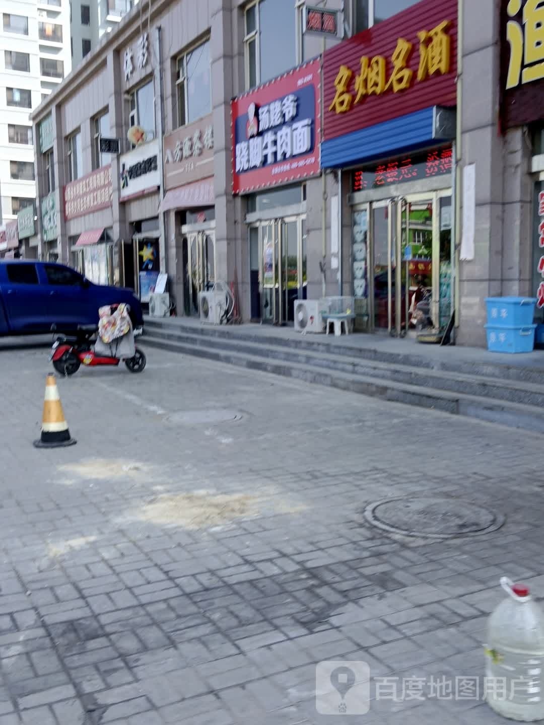 汤姥爷跷脚牛肉面(永康北路店)
