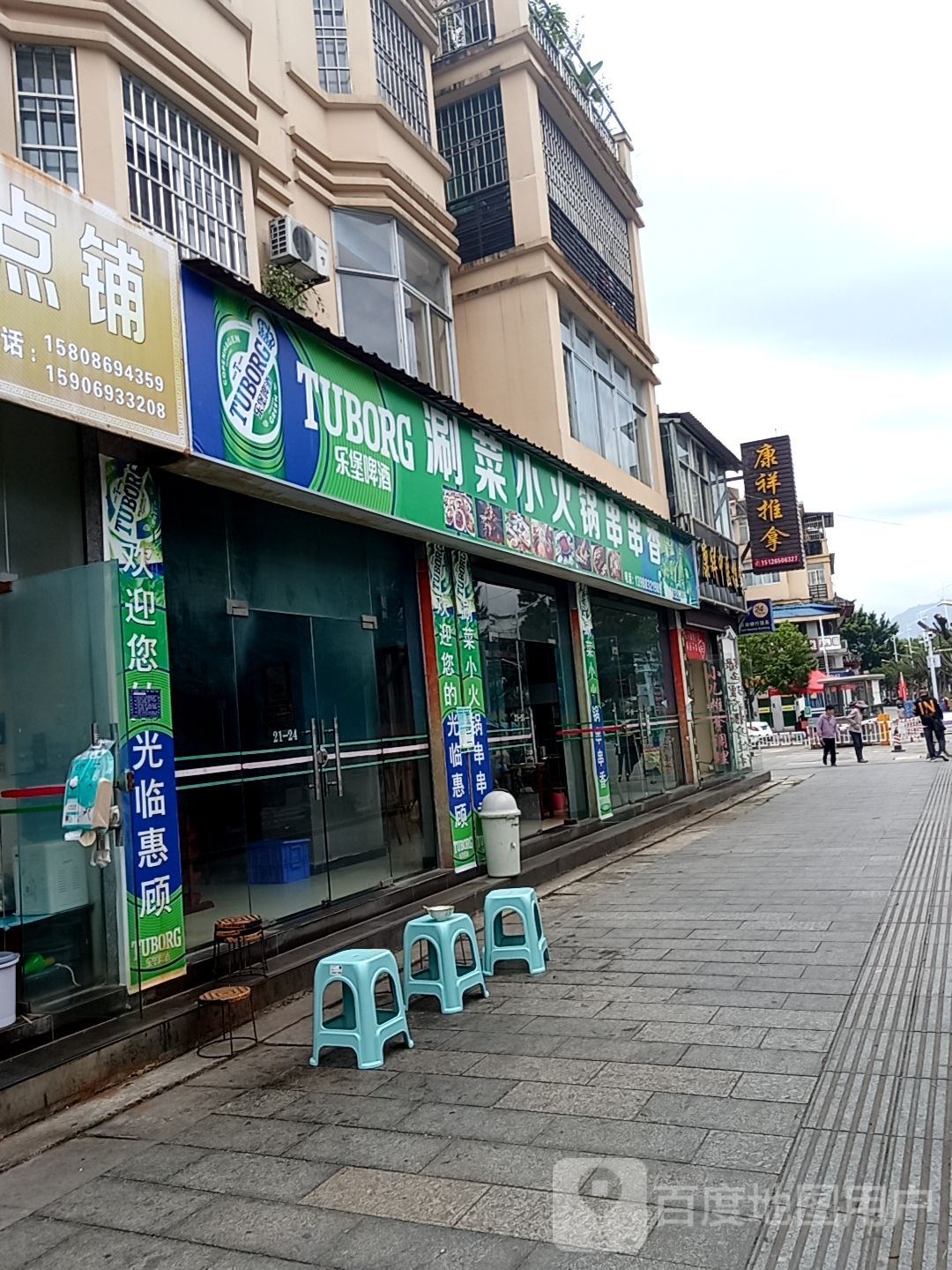 涮菜小活过串串香