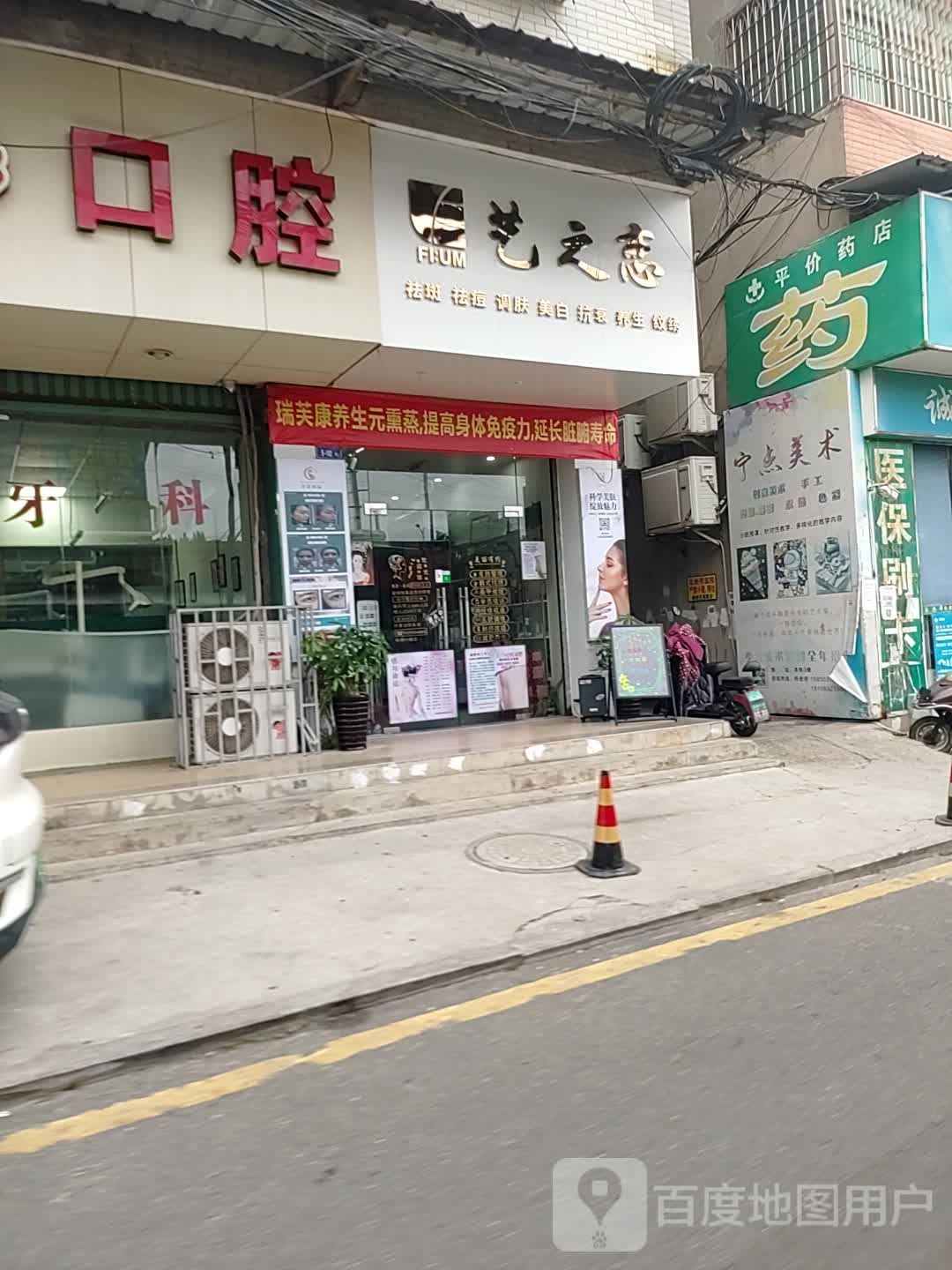 之茌卅艺恋祛斑祛痘