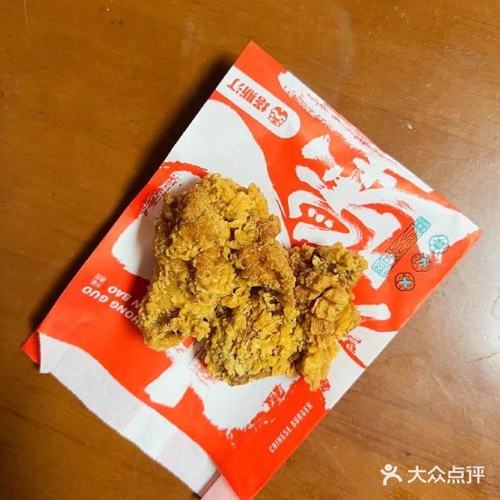 塔花斯汀缣中国汉堡(健康路店)