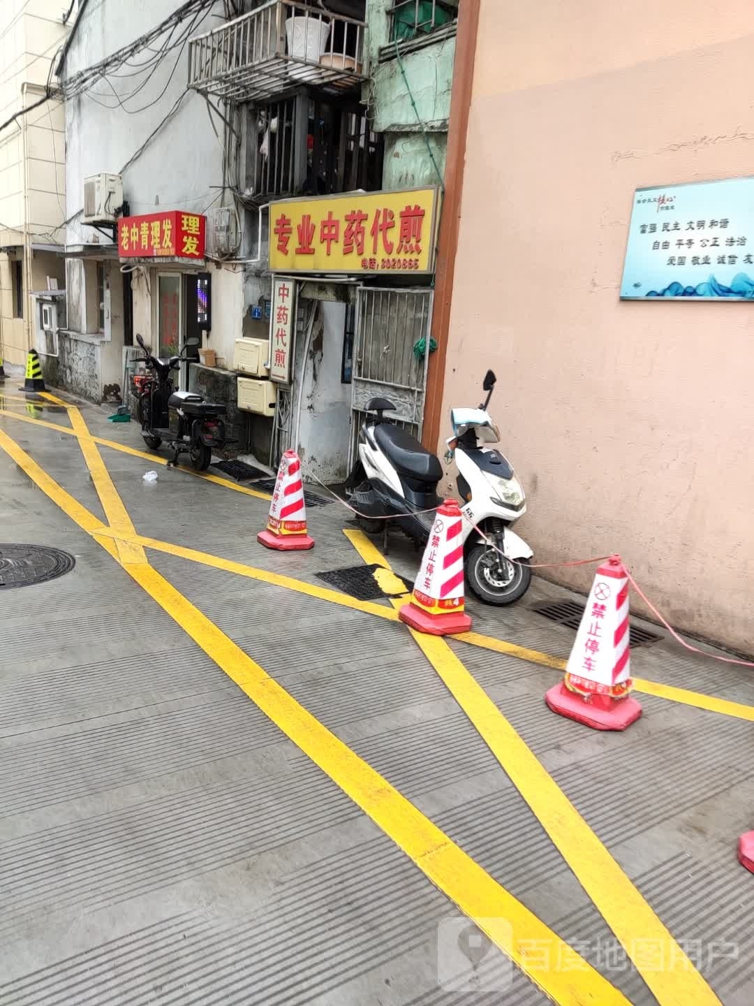 老中青理发