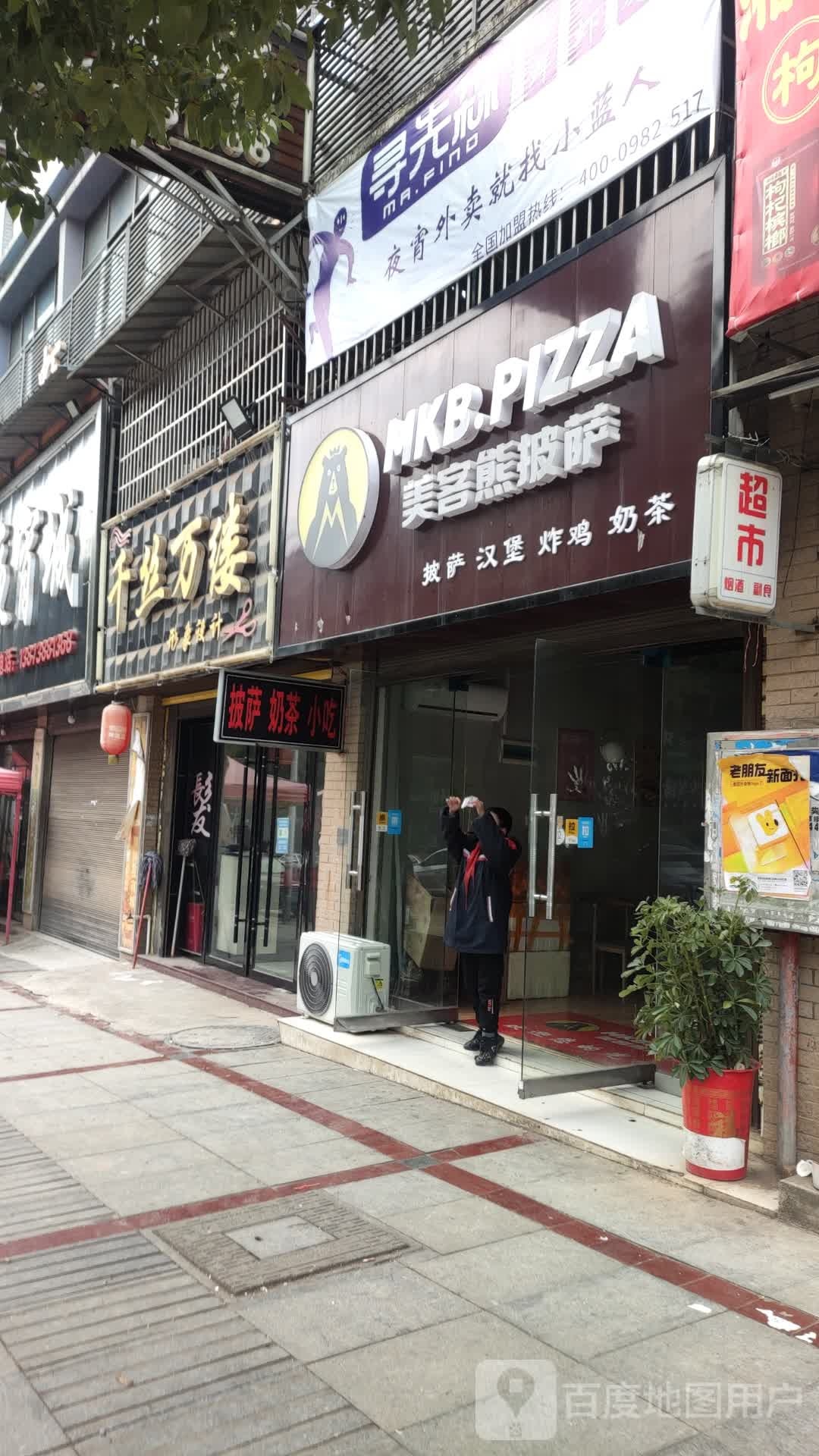 千丝万缕形象科技