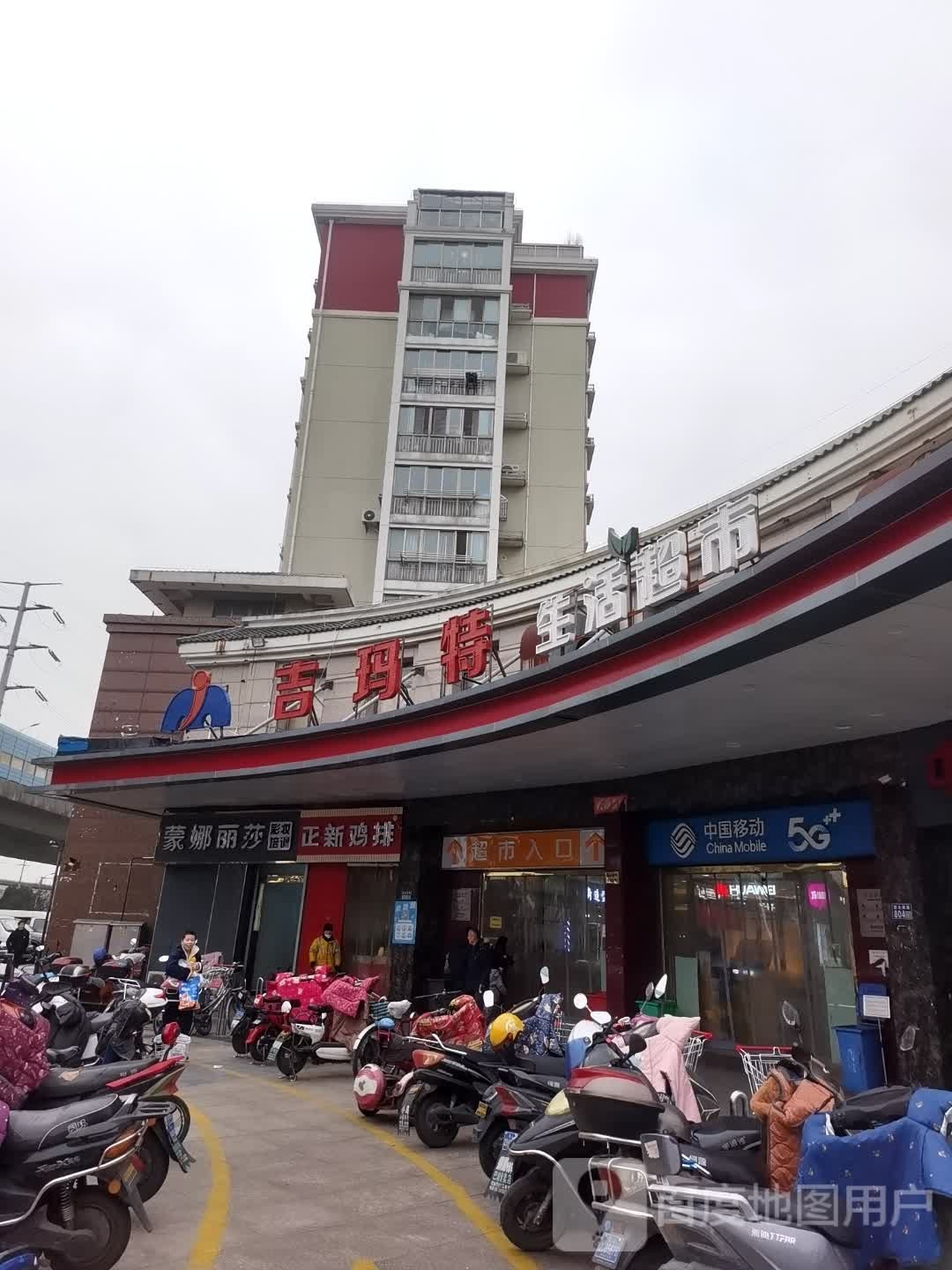 蒙娜丽莎姵纱摄影(富士康路店)