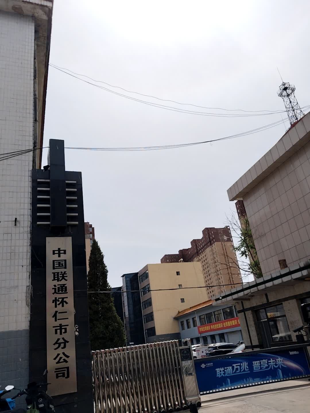 怀仁市(大同路店)