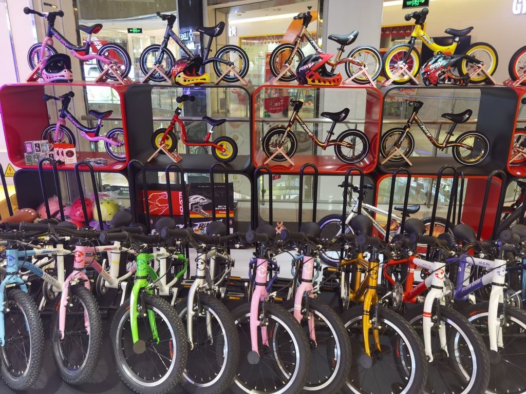 北京市不点单车专卖店(北京北投爱琴海购物公园店)