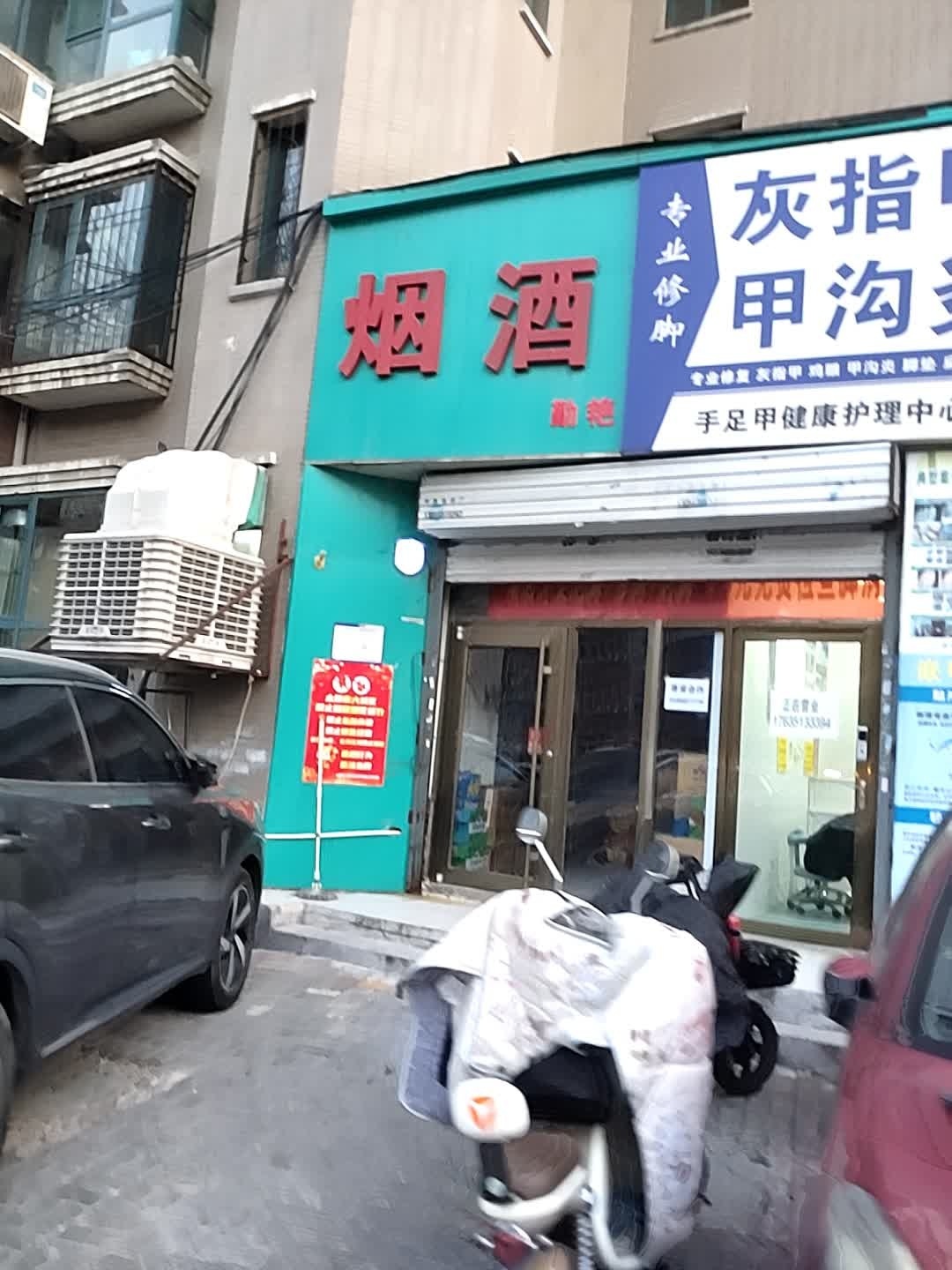 开锁汽车钥匙