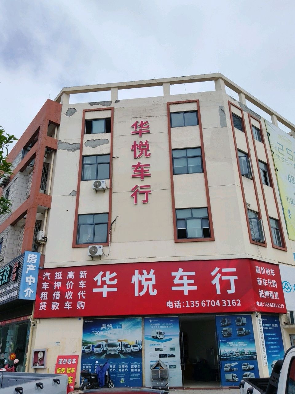 装修家政设计
