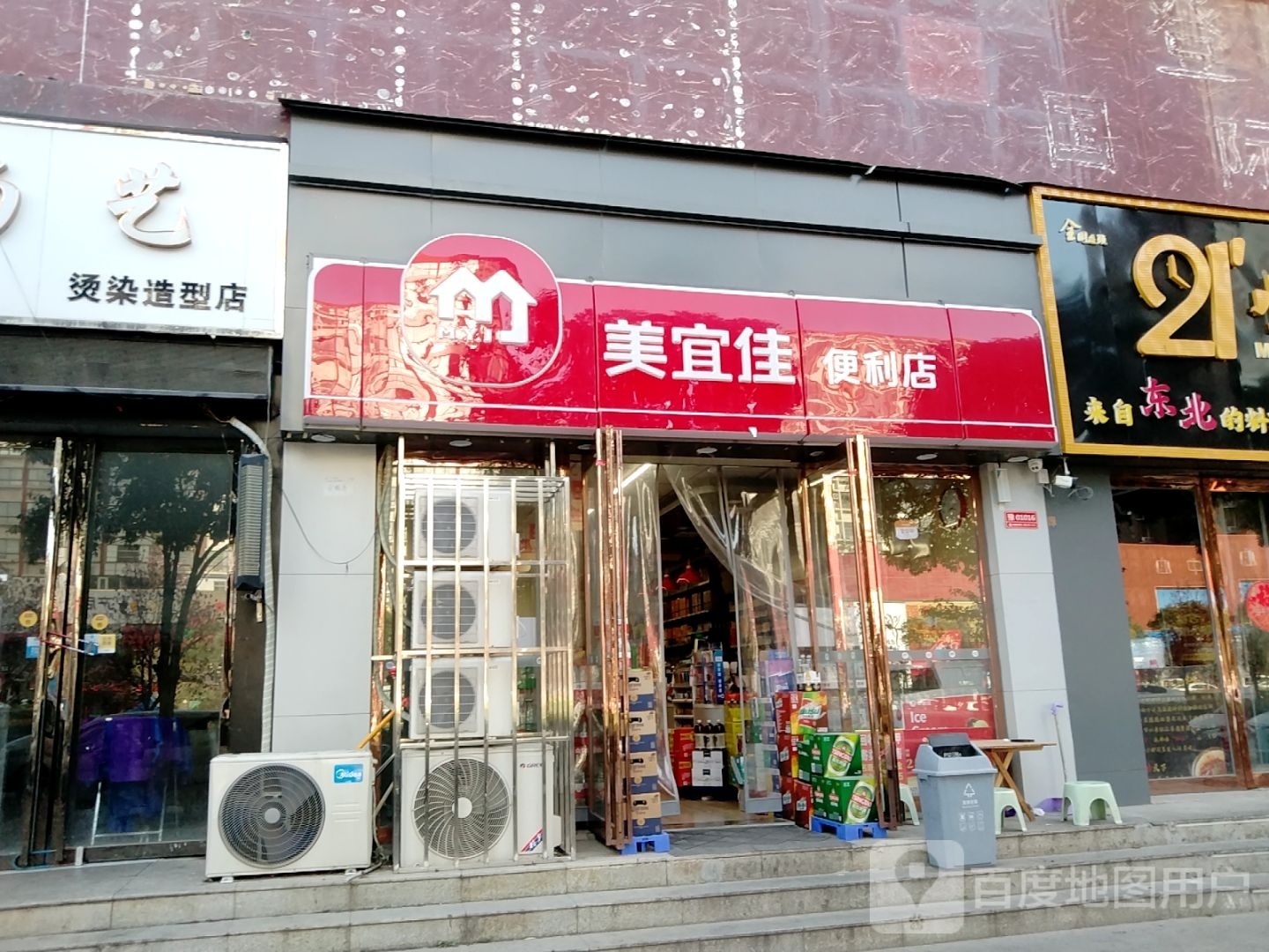 美宜佳(盛世龙源店)