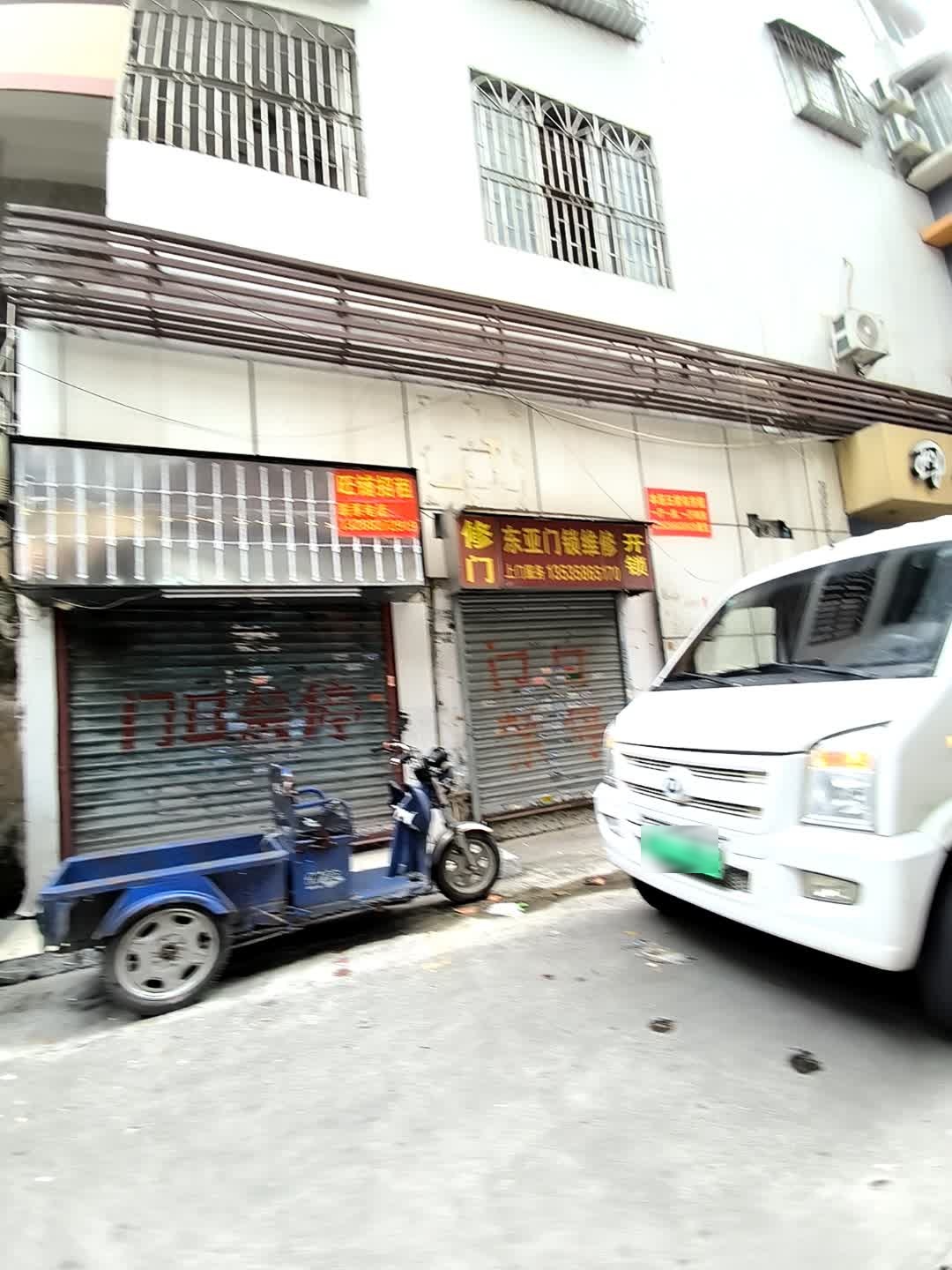 东亚门锁维修(翠逸庭苑西区店)