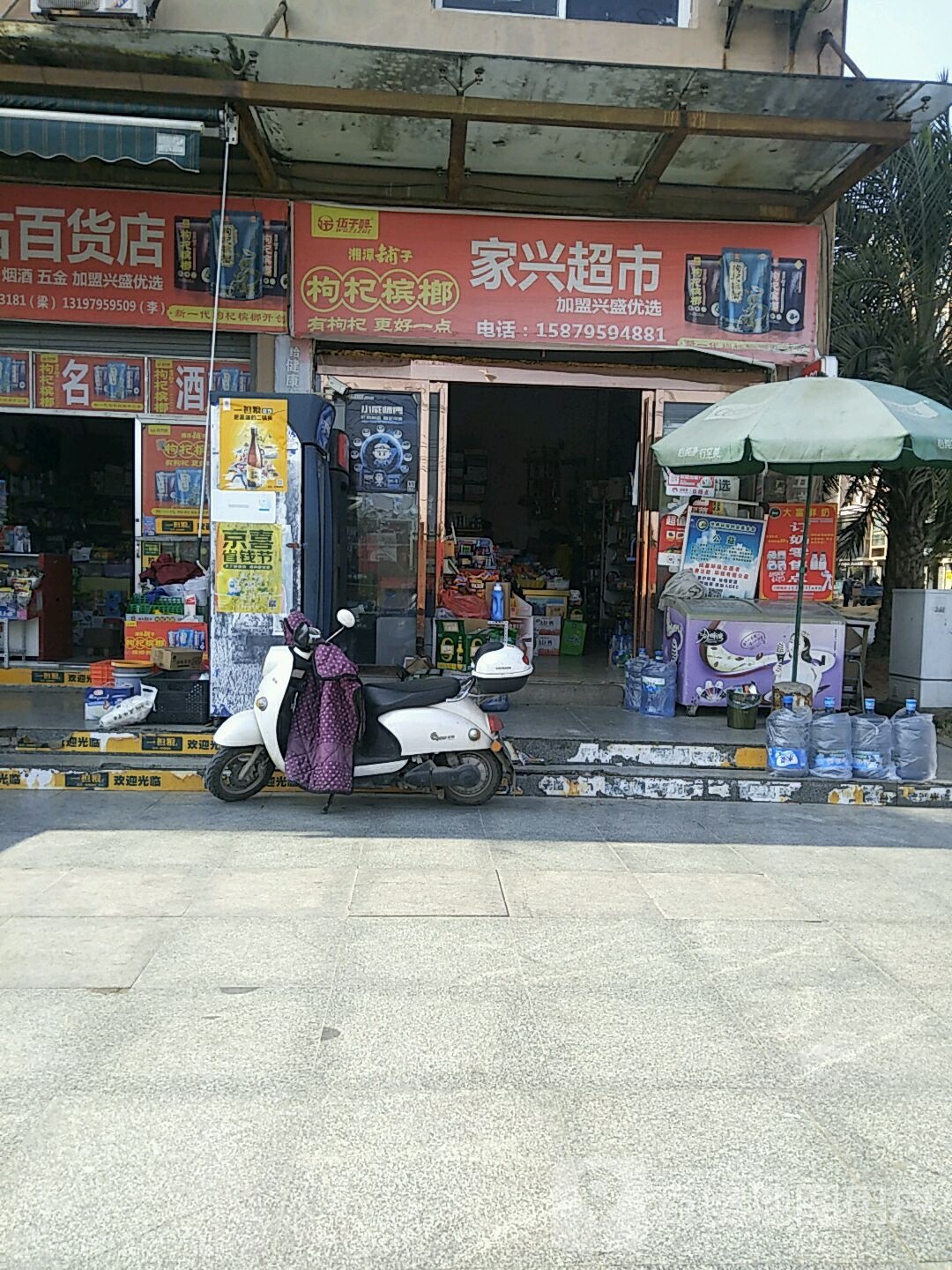佳鑫超市(科伦大道店)